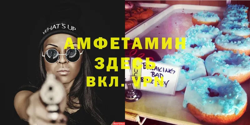 где купить наркоту  Новороссийск  Amphetamine 98% 