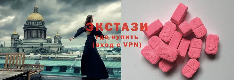 где купить наркоту  Новороссийск  Ecstasy VHQ 